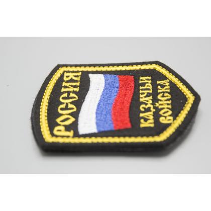 Где купить Шеврон Россия казачьи войска,пятиугольная с флагом, вышитый (шелк нить) цветной в Москве недорого с доставкой по России