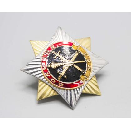 Где купить знак Значок металл Орден-звезда Полиция (Начальник территорального органа) в Москве недорого