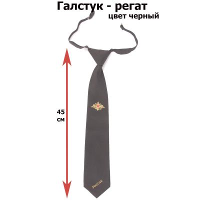 Где купить Галстук Регат черный с вышивкой (орел) для форменной одежды в МОскве недорого с доставкой по России