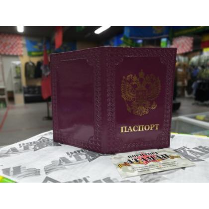 Обложка на паспорт герб РФ орнамент, нанесение (нат.кожа)цв. пурпурно-красный купить в москве военторг атаман