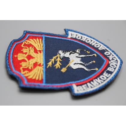 Где купить Шеврон Всевеликое войско Донское ВВД ( шелк ), Малый вышитый цветной, с липучкой Тип эконом в Москве недорого с доставкой по России