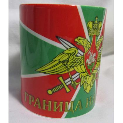 Кружка Погран. войска, купить