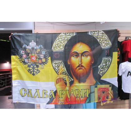 Флаг имперский ХОРУГВЬ