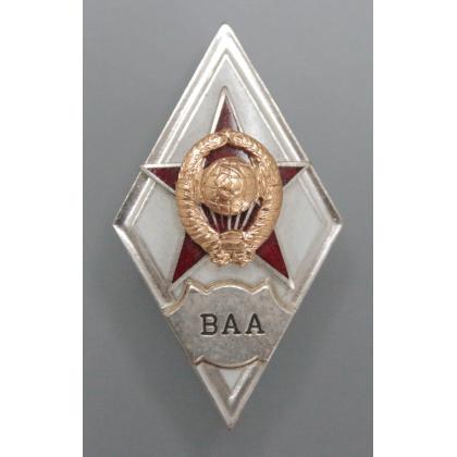 Где купить Значок о образовании металлический знак ВАА (Ромб СССР) горячая эмаль в Москве недорого с доставкой по России