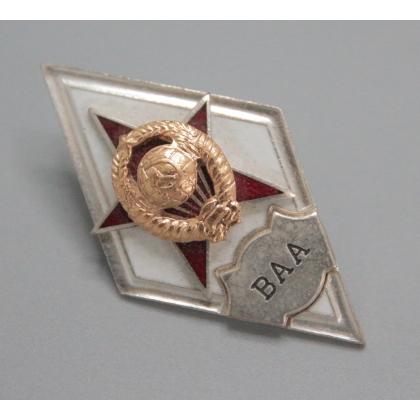 Где купить Значок о образовании металлический знак ВАА (Ромб СССР) горячая эмаль в Москве недорого с доставкой по России