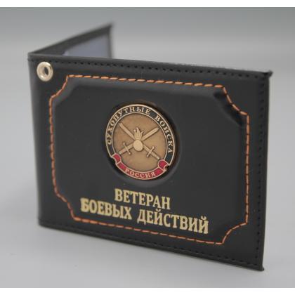 Где купить Обложку на удостоверение Ветеран боевых действий (Сухопутные Войска) натуральная кожа, цвет Черный в Москве недорого с доставкой по России