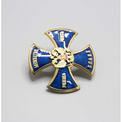 Где купить нагрудный знак Значок Родина, Мужество, Честь, Слава (крест) синий горячая эмаль в Москве недорого с доставкой по России