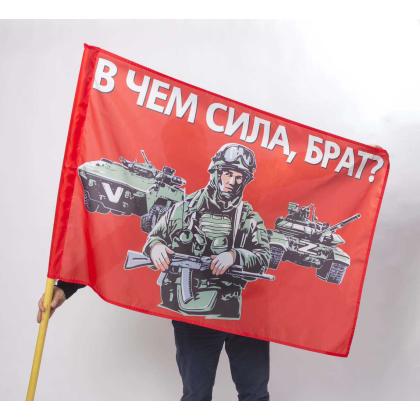 ппп