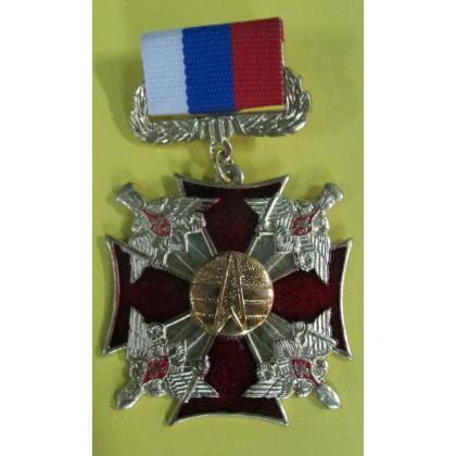 Медаль Космические Войска (красн. крест с 4 орлами по углам) на планке 
