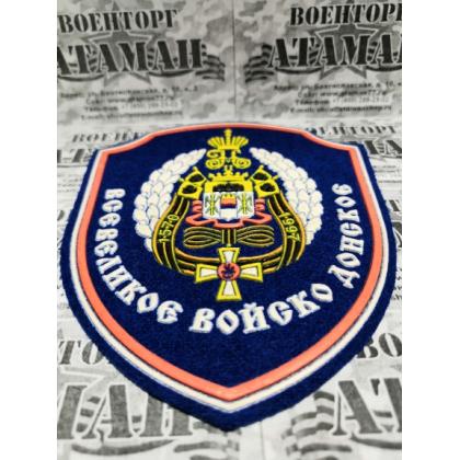 Шеврон пластизолевый Всевеликое войско Донское (Общественный) цветной купить в москве военторг атаман