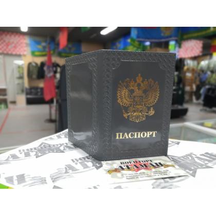 Обложка на паспорт герб РФ орнамент, нанесение (нат.кожа)цв. темно-серый купить в москве военторг атаман