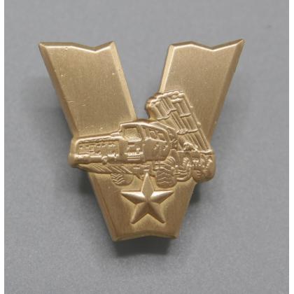 Где купить нагрудный знак Фрачник  V (артиллерия Смерч) в Москве не дорого с доставкой 