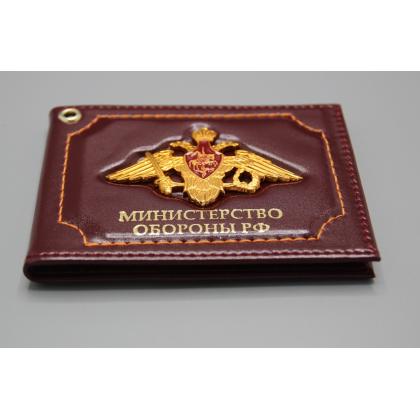 Где купить Обложку на удостоверение с гербом МО  (Министерство обороны РФ) натуральная кожа. цв. Бордо в Москве недорого с доставкой по России
