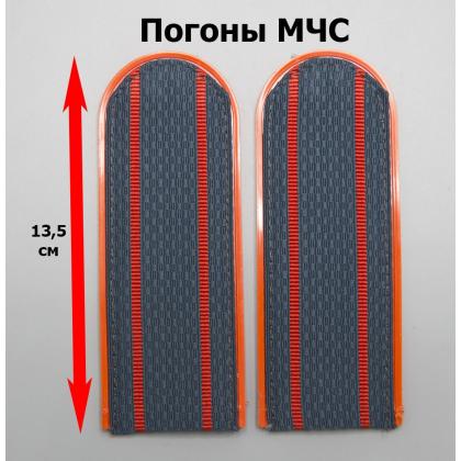 Где купить Погоны серо-синие (оранжевый кант) 2 оранжевых просвета (МЧС китель) пластик в Москве недорого с доставкой по России