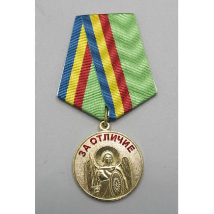 Где купить Медаль Госреестр За отличие (Архистратиг Архангел Михаил) в Москве недорого с доставкой по России