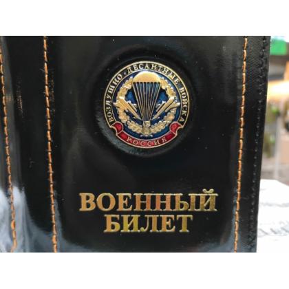 Обложка на военный билет ВДВ (эмблема старого образца), натур. кожа цв. Черный   купить в москве военторг атаман