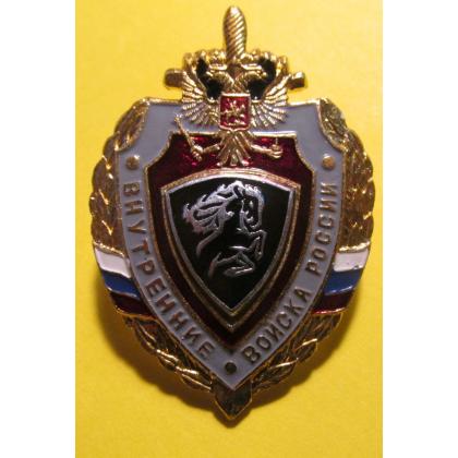 Значок  ВВ Конь ( Щит ВВ )