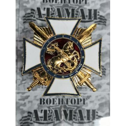 Значок мет. Ермоловский крест (белый) гор. эм. купить в москве военторг атаман