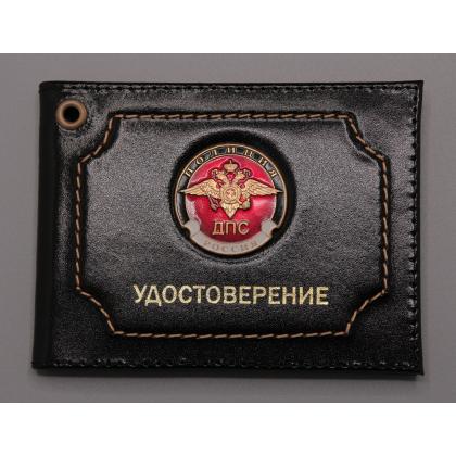 Где купить Обложку на удостоверение металлическая  эмблема ДПС ( удостоверение ), натуральная кожа. цв. Черный в Москве недорого с доставкой по России