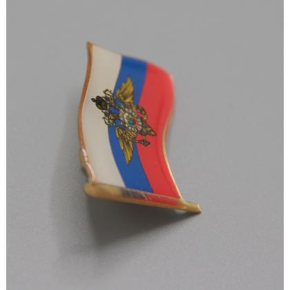 Где купить фрачный значок Фрачник флажок Флаг РФ эмблема МО (смола) в МОскве не дорого с доставкой по России