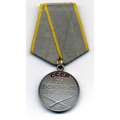 медаль за боевые заслуги СССР