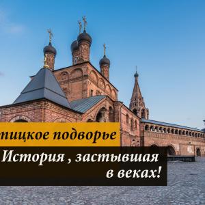 Как называется направление в туризме или трекинге - путешествие и походы по историческим памятникам и достопримечательностям? 