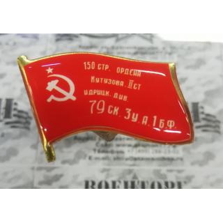 Купить Флаг Победы На Озоне