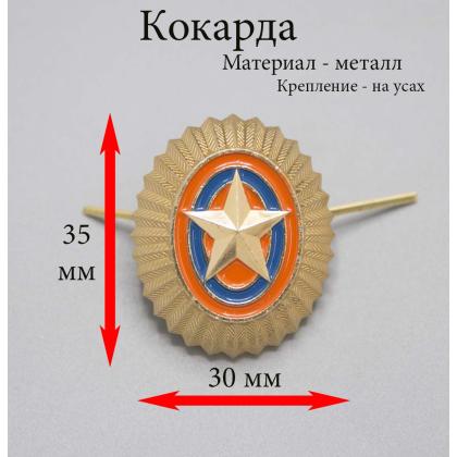 Где купить Кокарду металлическую МЧС нового образцы  (со звездой) золотую недорого в Москве с доставкой по России 