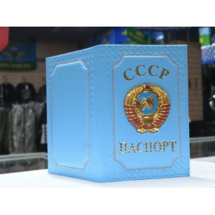Обложка на паспорт с Гербом СССР, (натуральная кожа) цв.голубой  купить в москве военторг атаман