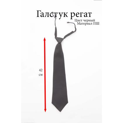 Где купить Галстук Регат черный форменный ( ПШ ) для кадетской формы в Москве недорого с доставкой по России