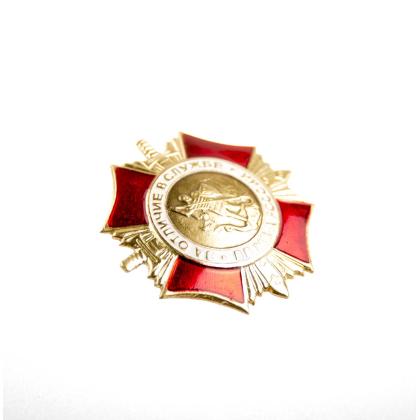 Где купить знак Значок металлический Крест За отличие в службе ВВ МВД России (прост.) золотой 1 степени в Москве недорого