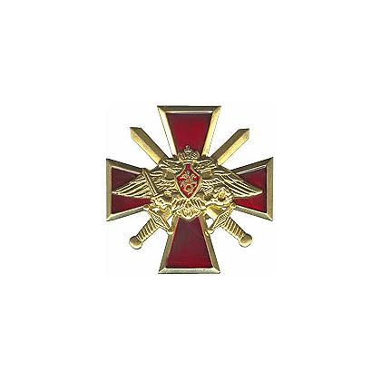 722-2 Крест мечи широкие орел Арм красный