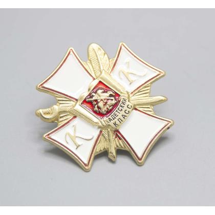 Где купить нагрудный  знак Крест металлический Кадетский класс в Москве недорого