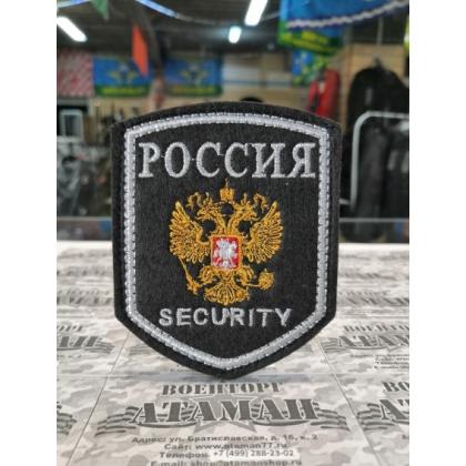 Шеврон вышитый РОССИЯ (SECURITY) с гербом черный на липучке купить в москве военторг атаман