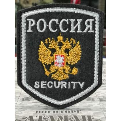 Шеврон вышитый РОССИЯ (SECURITY) с гербом черный на липучке купить в москве военторг атаман