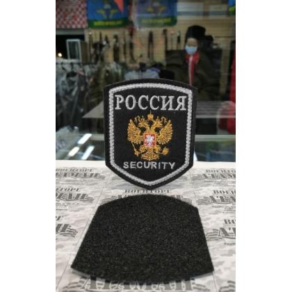 Шеврон вышитый РОССИЯ (SECURITY) с гербом черный на липучке купить в москве военторг атаман
