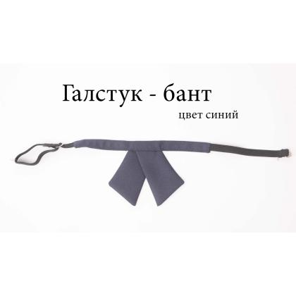 Где купить Галстук-бант  ПШ черный форменный женский для форменного костюма, для кадетов, кадетских классов,  в Москве недорого с доставкой по России