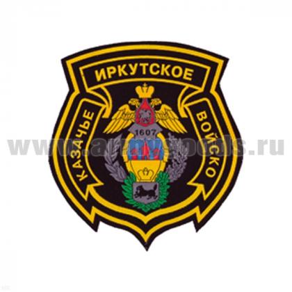 Шеврон Иркутское КВ пластизолевый цветной купить магазин