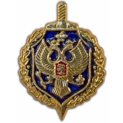 Эмблема петличная металлическая ФСБ золотая с эмалью