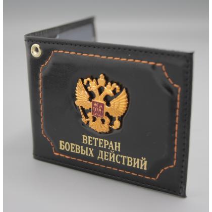 Где купить Обложку на удостоверение с гербом (Ветеран Боевых Действий) натуральная кожа, цвет Черный в Москве недорого с доставкой по России