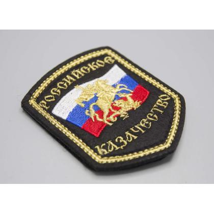 Где купить Шеврон  Российское казачество (Победоносец на флаге) вышитый  (металл нить) в Москве недорого с доставкой по России