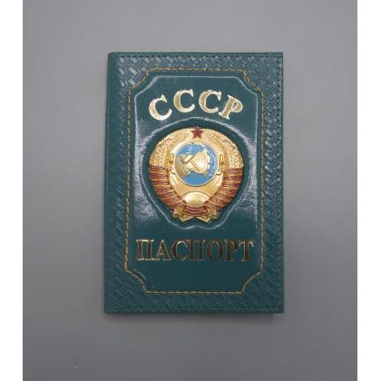 Где купить Обложка на паспорт с Гербом СССР, (натуральная кожа) цв.морская волна в Москве недорого с доставкой по России