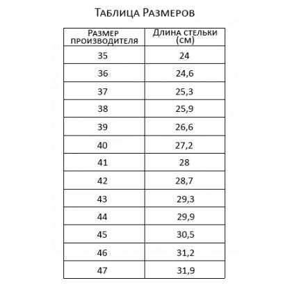 Где купить Берцы  Артек 0054-44LA  (производства фабрики ДОФ) Ботинки с высоким берцем (Перфорированная кожа) в Москве недорого с доставкой по России