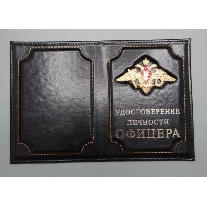 Где купить Обложку на  Удостоверение личности офицера, герб Министерства Обороны натуральная кожа с мет.накладкой цв.Черный в Москве недорого