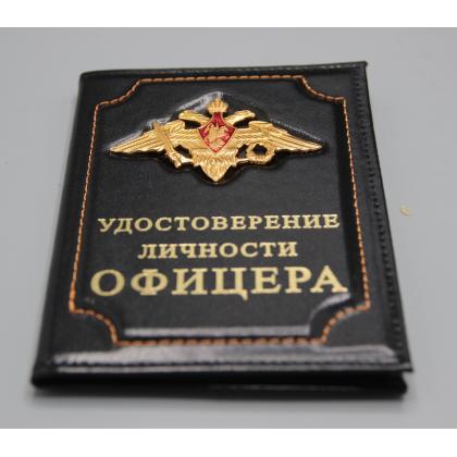 Где купить Обложку на  Удостоверение личности офицера, герб Министерства Обороны натуральная кожа с мет.накладкой цв.Черный в Москве недорого