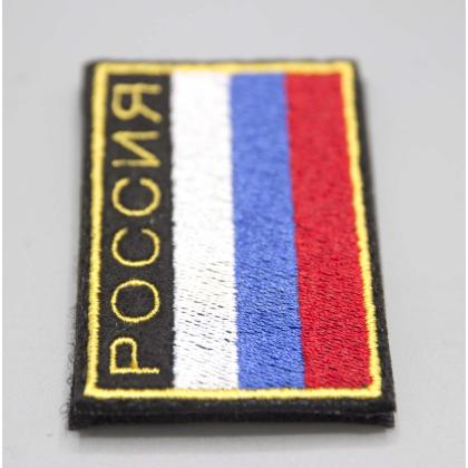 Где купить нарукавный флаг Шеврон - патч  Россия с жёлтым кантом ( 6 x 4 ) с липучкой в Москве недорого с доставкой по России