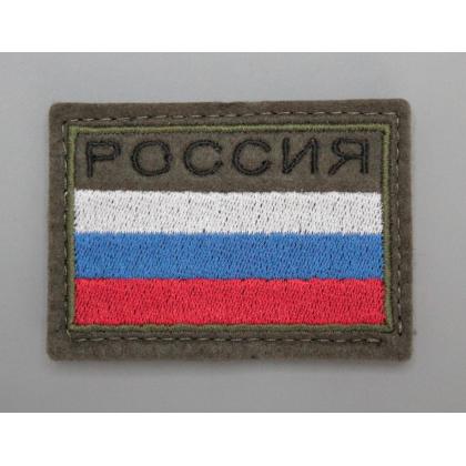 Где купить Шеврон - патч - нарукавный Флаг Россия вышитый полевой ( 6х4 ) в Москве недорого с доставкой по России