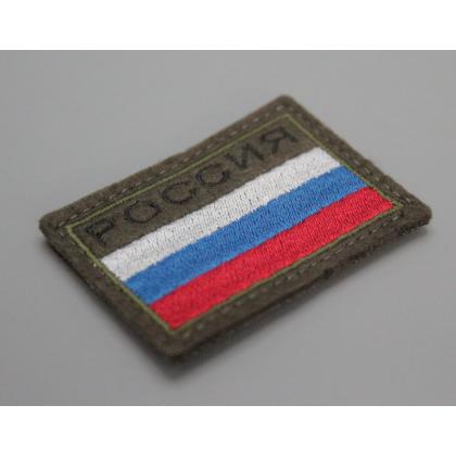 Где купить Шеврон - патч - нарукавный Флаг Россия вышитый полевой ( 6х4 ) в Москве недорого с доставкой по России