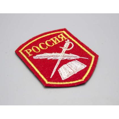 Где купить Шеврон кадетский Перо и шпага, красный вышитый (металл) в Москве недорого с доставкой по России