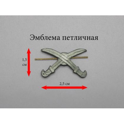 Где купить Эмблему (знак) петличную (петлица) Казачьи шашки Олива (казаки) в Москве недорого с доставкой по России